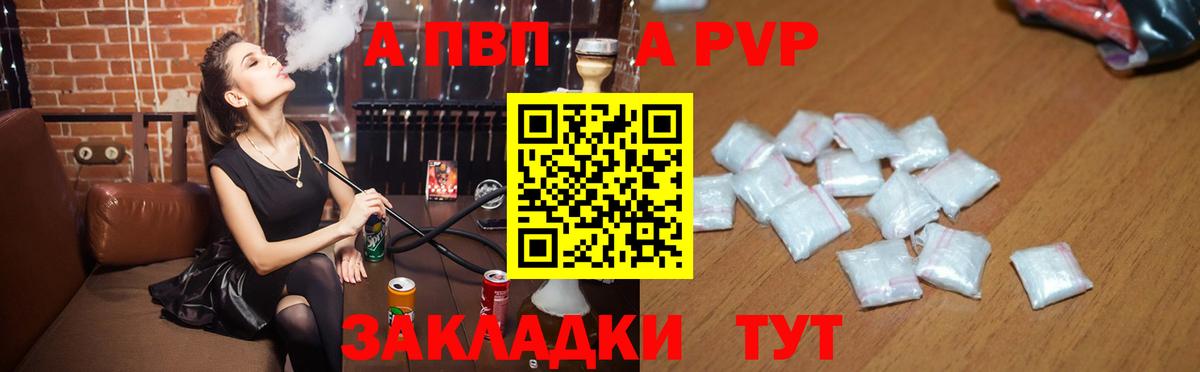 А ПВП СК Карпинск