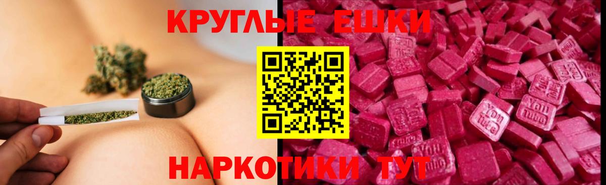 Ecstasy диски Карпинск