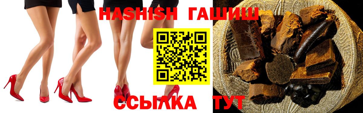 Гашиш ice o lator  Вход с VPN  Карпинск  ГАШИШ убойный 