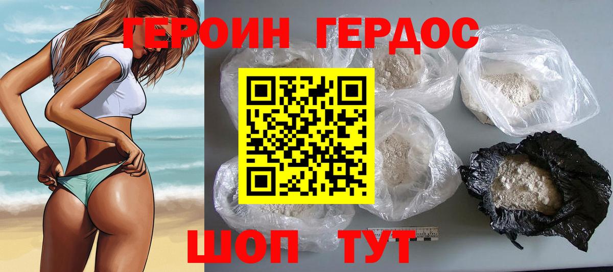 Героин гречка  Героин  Карпинск  Вход с VPN 