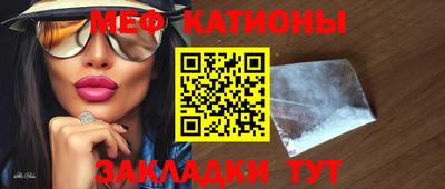 амфетамин Котовск