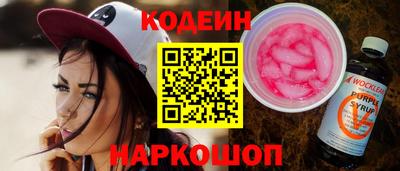 ПСИЛОЦИБИНОВЫЕ ГРИБЫ Кохма