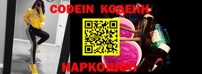 героин Когалым