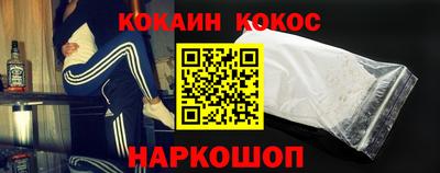 амфетамин Котовск