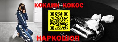 кокаин перу Коломна