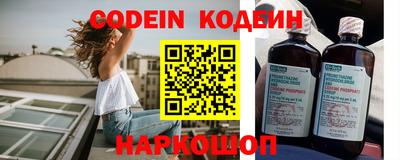 героин Когалым