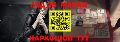 амфетамин Котовск