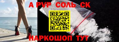 кокаин перу Коломна