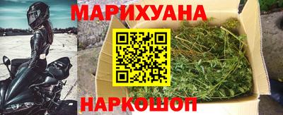 крисы Красноармейск