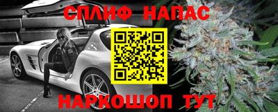 амфетамин Котовск