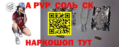 амфетамин Котовск