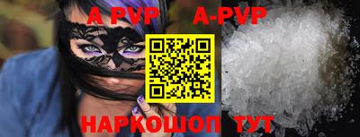 героин Когалым