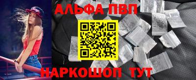 крисы Красноармейск