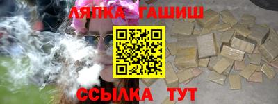 героин Когалым