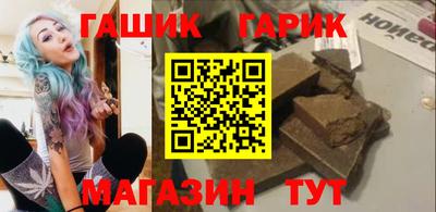 героин Когалым
