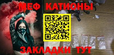 крисы Красноармейск