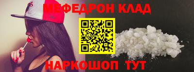 крисы Красноармейск