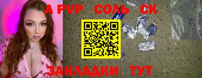 героин Когалым