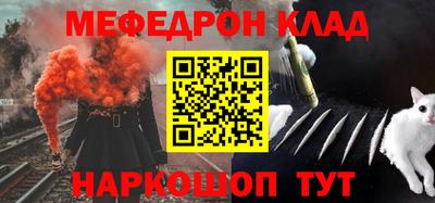 амфетамин Котовск