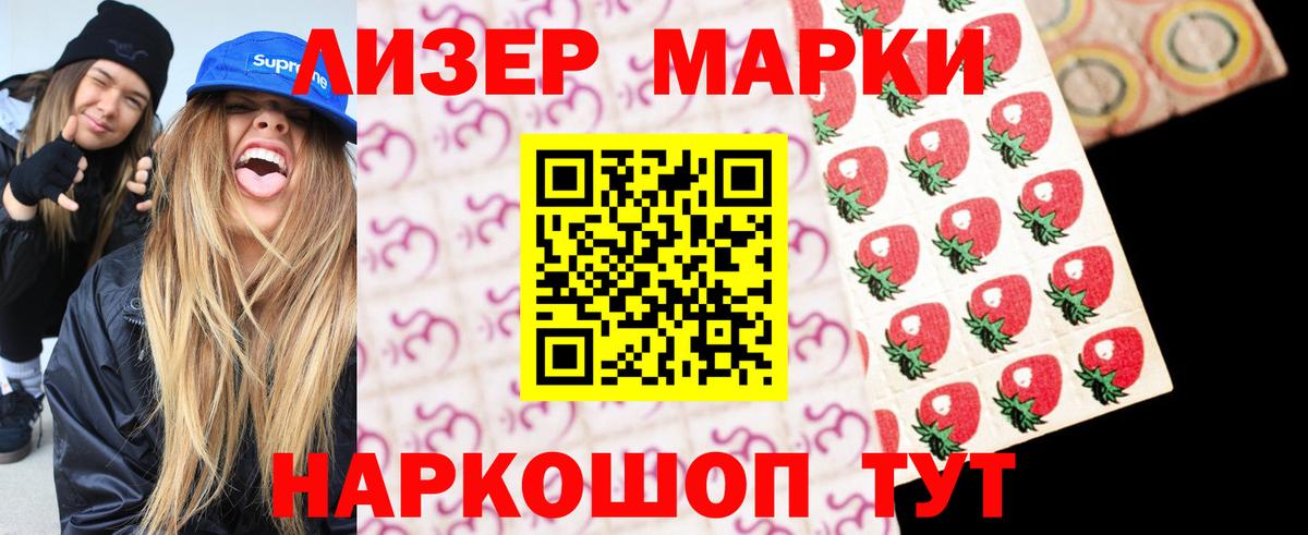 LSD-25 экстази ecstasy  ЛСД экстази кислота  Вход с VPN  Карпинск 