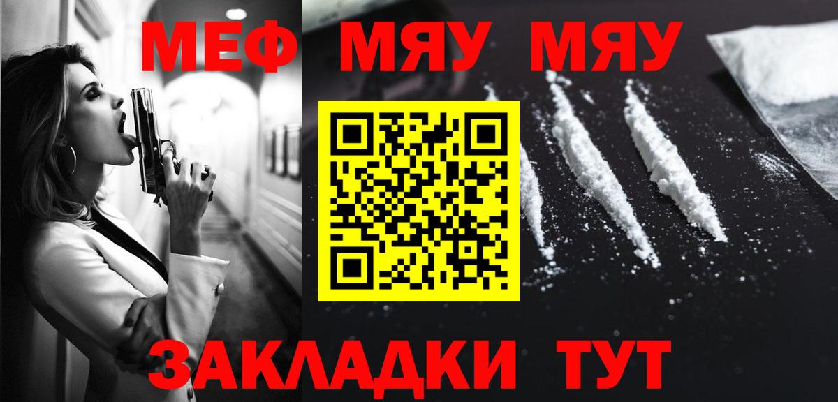МЕФ  Карпинск