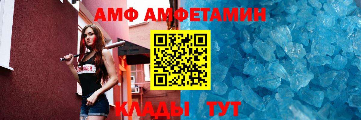 Метамфетамин  Метамфетамин витя  Вход с VPN  Метамфетамин витя  Карпинск 