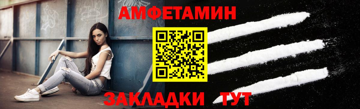 МЕТАМФЕТАМИН пудра Карпинск