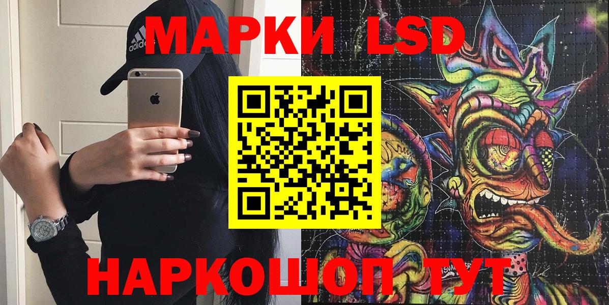 Марки N-bome 1,5мг  Вход с VPN  Карпинск 
