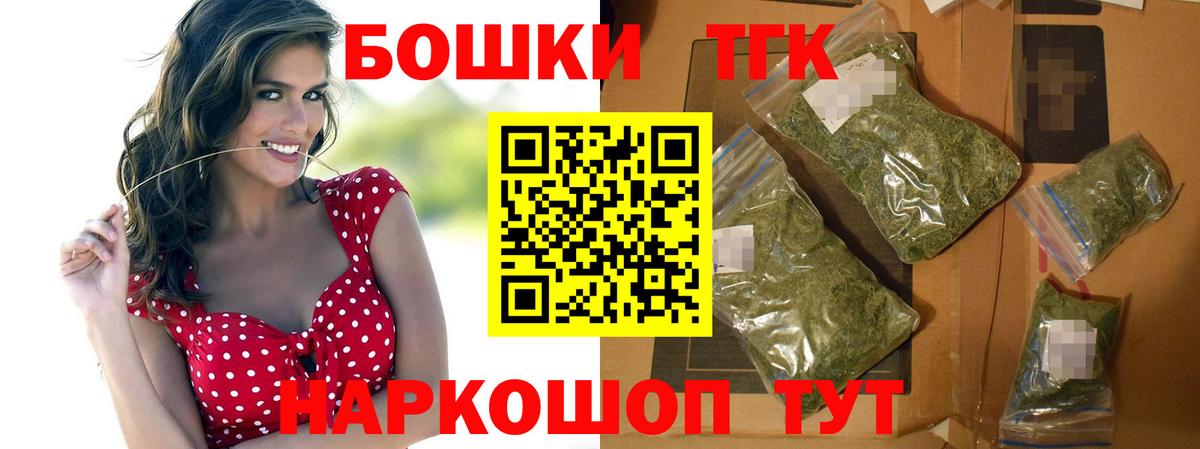 Бошки Шишки тримм  Вход с VPN  Марихуана VHQ  Карпинск  Конопля планчик 